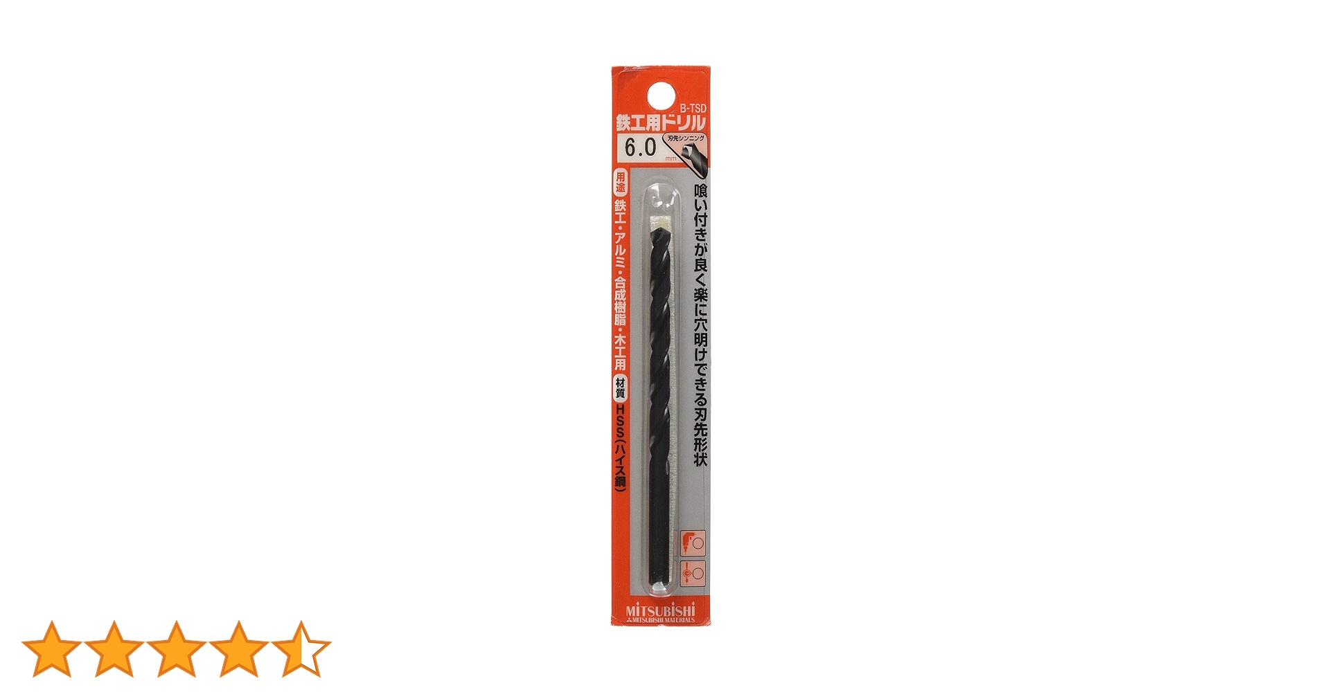 Amazon | 三菱マテリアル 鉄工用ドリル 1本入り 6.0mm B-TSD